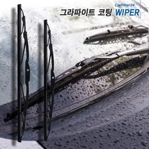 제네시스BH 11.1-13.11 와이퍼 600+500 GRAPHITE[SET]