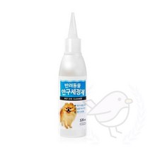 새임 안구세정제 125ML 고양이눈관리 고양이눈꼽 강아지안구세정제