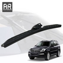 트리플X 실리콘 발수코팅 와이퍼세트-렉스턴W