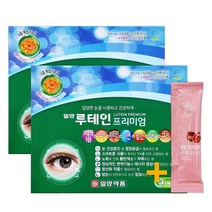 일양 루테인 프리미엄 120캡슐 x 2박스(8개월) + 비비화이트 석류콜라겐 증정!