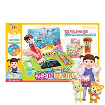 [영실업] 콕콕 찍어배우는 콩순이 플레이북_한글 영어 숫자, 단품