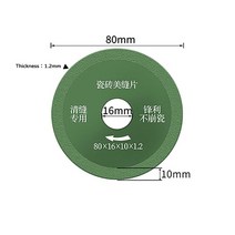 날 절단기 타일 금속 목재 고속 도로 콘크리트 철근 다이아몬드 커팅기 그라인더 타일 용, 80x16x10x1.2mm