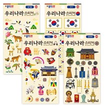 야광 스티커 15개 1세트 접합제 풀 목공풀 문구류 접합제 우리나라스티커 문구 강력 본-드 샵 에폭시, 쿠팡 문화재