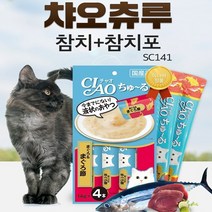 챠오츄르 참치 참치포 14g X 4p, 9개