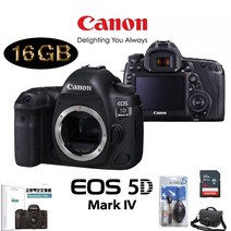 캐논 EOS 5D Mark IV DSLR BODY, 128G메모리+가방+보호필름+크리닝킷