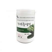 국산 천년초 열매 가루 줄기 농축 천년초 분말 500g, 열매／통, 1개, 상세페이지 참조