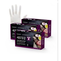 유니랩셰프장갑 니트릴 100매 화이트 S M L 10개 대용량 요리용 니트릴장갑, 100매입