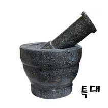 자연석 흑진주 돌절구(특대) 이유식 마늘 다지기 손절구 절구통 공이