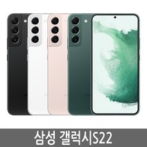 갤럭시S22 5G SM-S901 256기가 자급제, 팬텀 화이트, 256GB