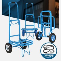 보관 휴대 편리 장보기 짐이동 운반카트 할머니짐수레 끌차, 1개