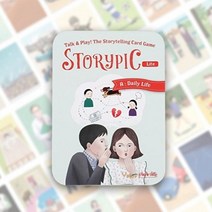 기타 바보사랑[피에스컴퍼니]이야기톡 라이트 데일리 A /보드게임