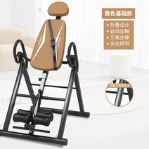 꺼꾸리 홈트 필라테스 헬스장, 옐로우블랙 [기본]