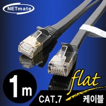 ++티앤북++다이렉트랜선 연결케이블 렌케이블 컴퓨터 연장 다이랙트 랜선 인터넷 케이블+++, +++_단일상품+++