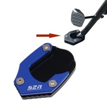 포르자300 용품 혼다 용 킥 스탠드 사이드 확장 패드 보조 브래킷 125 250 300 350 Forza125 Forza250 Forza300 액세서리, Blue-stand pad