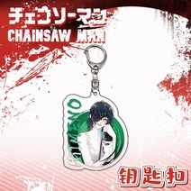 체인소맨 키링 Chainsaw Man Anime KeyChain Women 키 체인 남성용 열쇠 고리 아크릴 자동차 파티 펜던트 일본 Cos Girls Gift Pochita, [08] 23