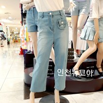 더데이걸 @#22 얇은와이드핏청바지 !! 여름도착용가능한 얇은데님 와이드한핏감이 나는야멋쟁이 !!