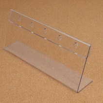다용도 투명 아크릴 삼각 안내 꽂이 가로250MM 3종택1, 250x100mm