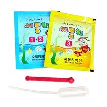 씨몽키 키우기 set-JMS