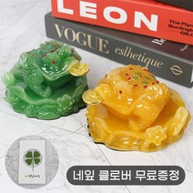 돈더미 재물을부르는 삼족두꺼비 SJC-273 풍수에 좋은 장식소품, 1. 삼족두꺼비[골드]