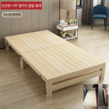 야외평상 정자 원두막 옥상 테라스 접이식 원목 침대 간이, 길이200x폭50x높이40