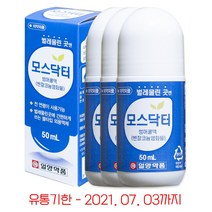 일양약품 모스닥터 썸머쿨액 (3개) 퇴치 여름 필수품 유통기한 21년 7월까지, 10묶음
