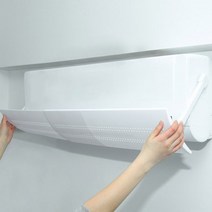 벽걸이 에어컨 바람막이 간접 바람 이동