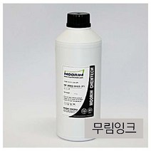 무림잉크 HP8000 8100 8500 8600 통합 검정_Pig1kg