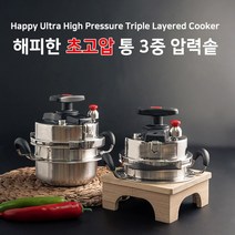 해피라이프 5분밥솥 3-4인용 1.2L 가마솥밥 압력 솥 모든열원, 3-4인용 압력솥 1.2L, 1개