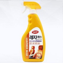 광택 가죽로션 가죽보호제 자동차가죽시트클리너 가죽크림 자동차 비닐 차량가죽크리너 고무 가죽소파클리너 천연가죽크리너 신발클리너 다용도 플라스틱 레자 슈클리너 왁스 분무용 가죽제, 본상품선택