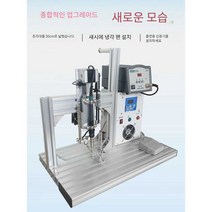 전기 인두기 자동 풋 스위치 자동 납땜기 고주파 전동, 에어 플러그 납땜기(흰색)
