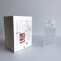 아크릴 투명 북스탠드 책거치대 책정리대 책꽂이 L자형 책지지대 인테리어소품, 반투명 화이트
