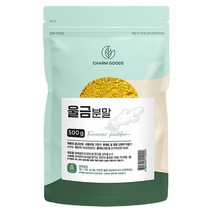 국내산 울금 가루 500g 대용량 진도산 커큐민 칼슘 파우더 울금차 울금효능 국산진도울금 울금효과 큐민가루, 500g(1팩), 1개