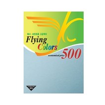 No.13 플라잉칼라용지 80g A4 500매 바다색 칼라용지 색지 칼라복사용지, 상세페이지 참조, 상세페이지 참조, 상세페이지 참조