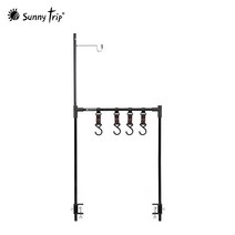 SUNNYTRIP 캠핑 테이블 행어 랜턴걸이, 1단 테이블 행어 (랜턴걸이 포함)