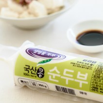 [신앙촌] 생명물 국산콩 순두부 350g, 5팩