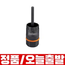 아이스툴즈 프리휠 리무버 09C1
