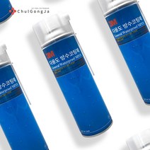 철공자닷컴 3M 다용도 방수 스프레이 코팅제 아파트 천장 옥상 빗물 화장실 바닥 누수 공사 방수제 방수액 급결 침투성 보수, 분사형 2개입 EA