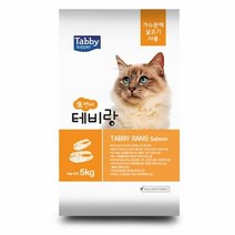 RT 고양이 냥이 건식 영양 사료 가수분해 5kg 생연어, 단품