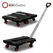 [로티] 로티홈시스 결합식 달리카트 손잡이형 구르마 수레 접이식 바퀴 냉장고 운반 가구 옮기기