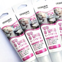 모아 향균 실리콘 투명 100ml, 고맙습니다
