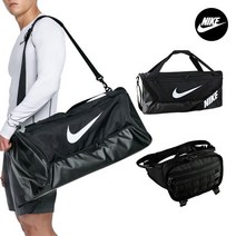 [나이키] RPM 스몰 웨이스트백 아이템백 브라질리아 더플백 M 가방 2종 택일, 모델명:CQ3817-010 / 사이즈:MISC