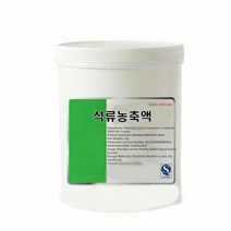 [DDA_on]_석류농축액 20kg 이란 냉동, 본상품선택, 1개