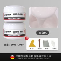 세라믹 타일 접착제 플라스틱 바닥 고무 보충 다용도 유약 세면대 UV 수리, C 라이트 그레이 100g  A+B