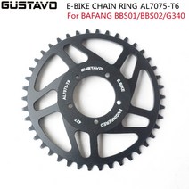 gustavo 전기 자전거 체인 링 e-bike chainring 크랭크셋 전동 자전거 for bafang bbs01 bbs02 bbshd mid drive motor, bbshd 48t