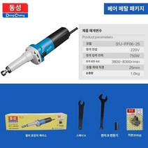 소형 드릴링 탭핑기 1780W 벤치 머신 작은 탱크, S1J-FF06-25 표준 구성