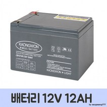 광원 배터리 무보수 밀폐형 연축전지 12V 12AH, 상세페이지 참조, 상세페이지 참조