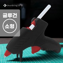 철공자닷컴 글루 건 핫멜트 심 리필 스틱 실리콘 강력 접착제, 오공 글루건 검정(소) 10W 7MM, 1개 EA
