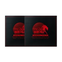 마르기닌 아르기닌 말태반 최대 함량 남성활력제, 2BOX, 70ml