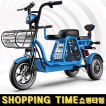 케이스타 삼륜 2인용 3인용 전기스쿠터 부모님 전동 스쿠터 48V 160KM 관세포함, 48V_15A_40-60KM, 블루