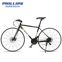 700C 로드자전거 알루미늄 합금 21단 입문 디스크브레이크 자전거, 매트 블랙 - 21단 - 스트레이트 핸들